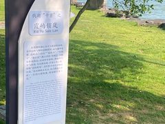 -东钱湖小普陀景区