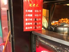 -凌老大童子鸡(新西门路店)