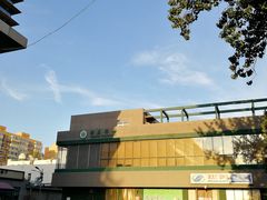 -北京大学-医学部回民清真餐厅