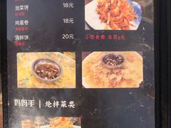 -妈妈手(山大总店)