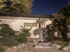 -南通濠河风景名胜区