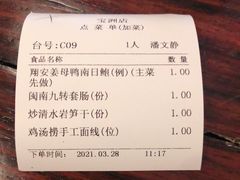 -临家闽南菜(宝洲路店)