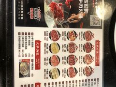-八合里牛肉火锅(八合里总店)