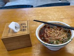 -伊京轩兰州牛肉面(闹市口店)