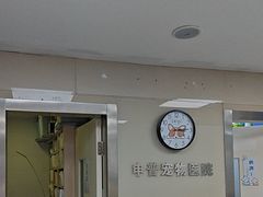 -申普宠物医院(总院)