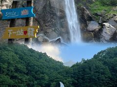 -洛阳白云山景区