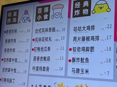 -1973继光香香鸡(四川北路店)