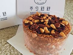 -半勺舒舒生日蛋糕店