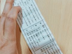 -难波八坂神社
