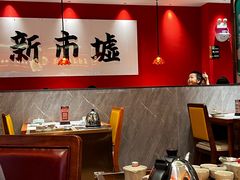 -金牌禄运·点心·啫煲(百信广场店)