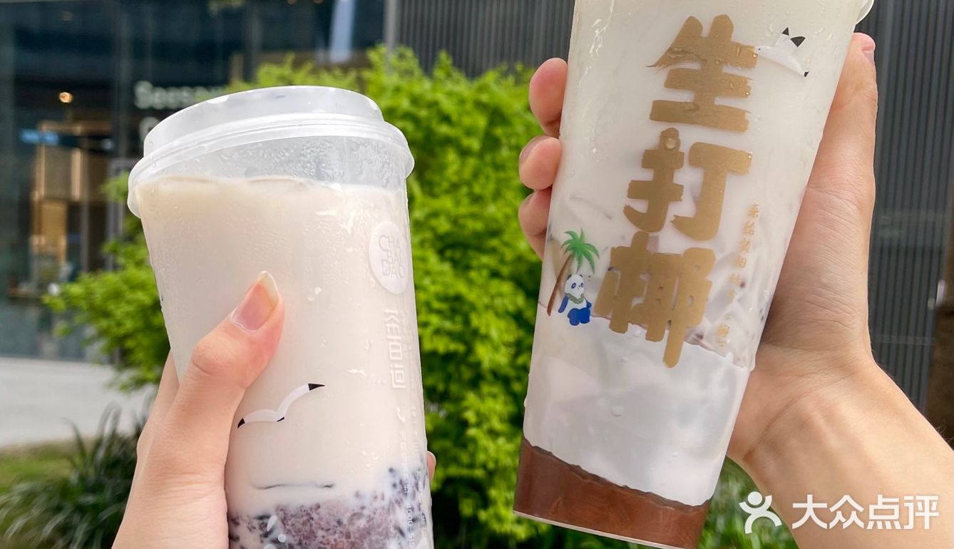 茶百道新品生打椰真是初夏神仙白月光！！