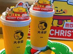 -大卡司DAKASI(连城新天地店)