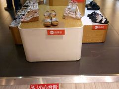-hotwind热风(国际商场店)