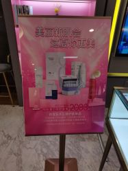 点击看大图 -长沙雅美医疗美容医院