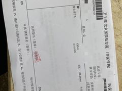 -北京医院
