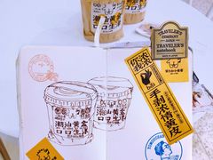 -茶力的小怪兽(梅林卓悦汇店)