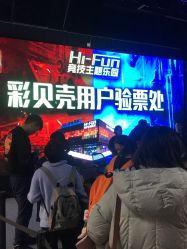 -嗨翻Hi-Fun竞技主题乐园·蹦床团建生日聚会(五棵松华熙店)