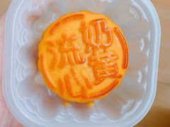 -好利来(八角店)