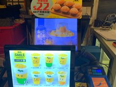 -许留山(梳士巴利道店)