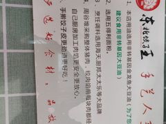 -东北饺子王(港澳广场购物中心店)