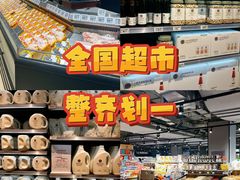 -物美超市(通州华业玫瑰店)