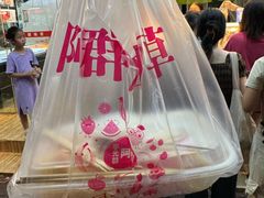 -阿群甘草水果