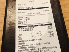 -必胜客(百联又一城店)