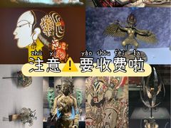 -四川大学博物馆