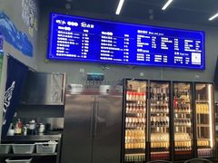 -蚝山·喷汽火山生蚝(前福路店)