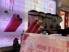 -鸡鸣赐茶(鸡鸣寺路店)