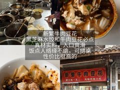 -苏坦土耳其西餐厅(玉林店)