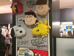 -麦当劳(星光行店)