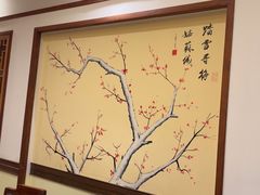 -苏浙徽·江南荟·本味融合菜(相城方圆里店)