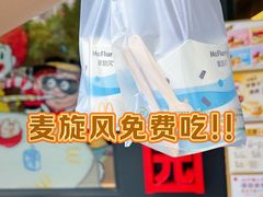 -麦当劳(凌云天地长桥店)