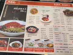 -粤湘情(珠海海泉湾店)