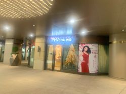 -芳朵美容养生SPA