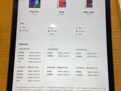 -Apple零售店(深圳益田假日广场店)
