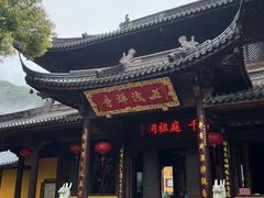 -五泄景区