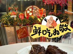 -侨美食家·粤菜(体育西路店)
