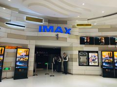 -万象影城(杭州万象城IMAX激光店)