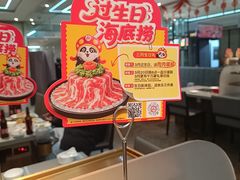 -海底捞火锅(步步高新天地店)