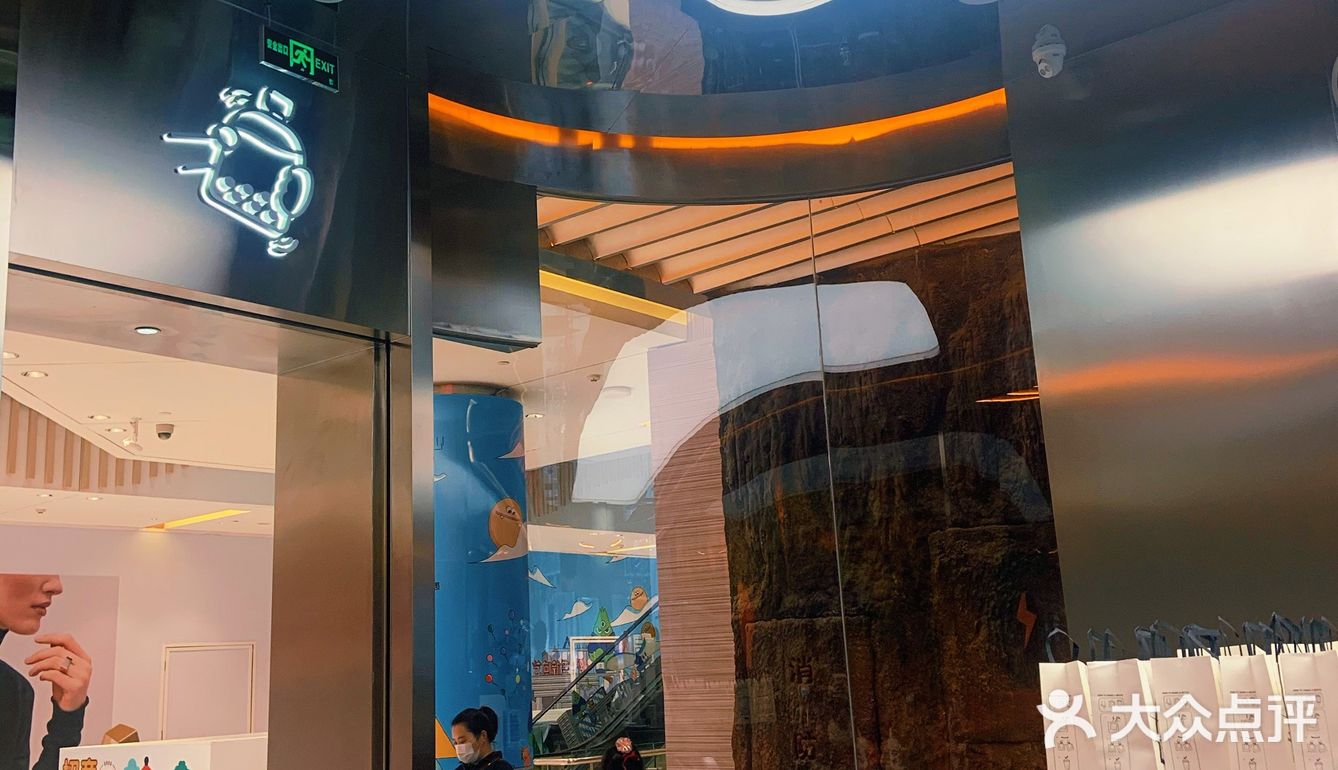 跟盆友闲逛路过,被装修风格吸引进店~ 可以选择0卡糖