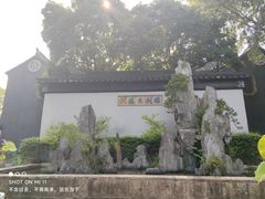 -东山雕花楼