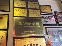 -兰庆鸡蛋馃(人民路店)