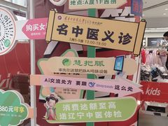 -盛京大奥莱(沈阳奥体店)