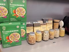 零售区-山食间·中式营养轻餐(保利时光里店)