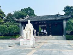 -梅园