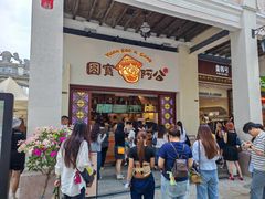 -孙文西路步行街