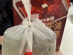 -海底捞火锅(银泰中心店)