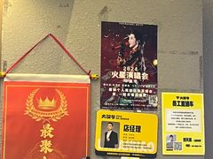 -大叹号·朝鲜族烤肉(潍坊泰华城店)